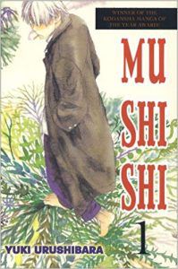 Mushishi volume 1 couverture par Yuki Urushibara